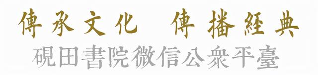 「每日一字」解析，譬（2617）的含义与用法